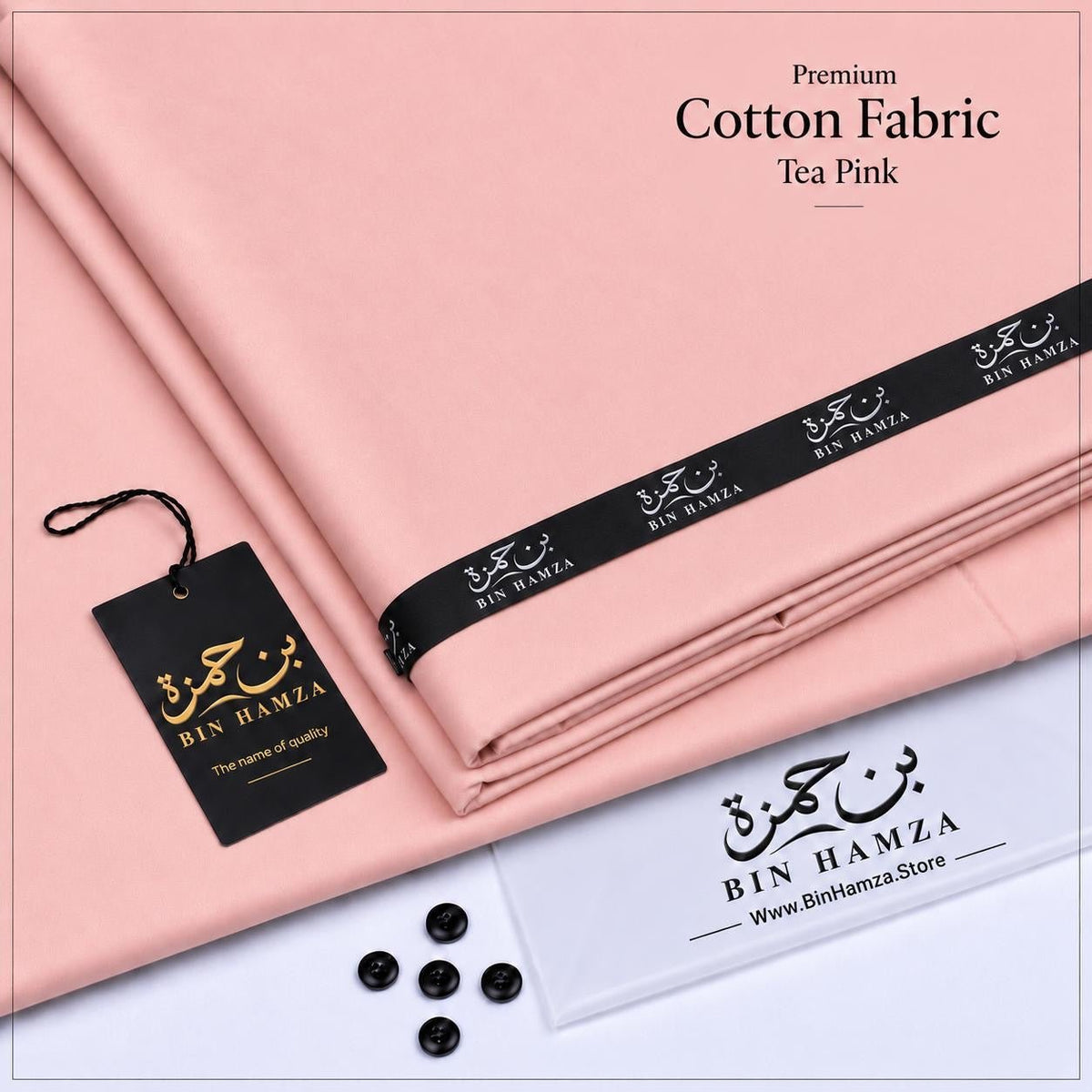 Premium Cotton By Bin Hamza | Tea Pink
